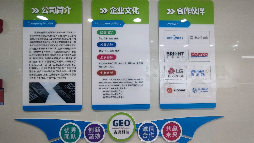 J9.COM科技公司简介