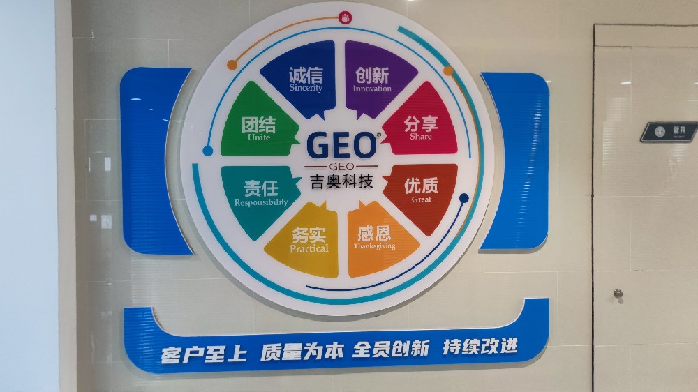 J9.COM科技企业文化